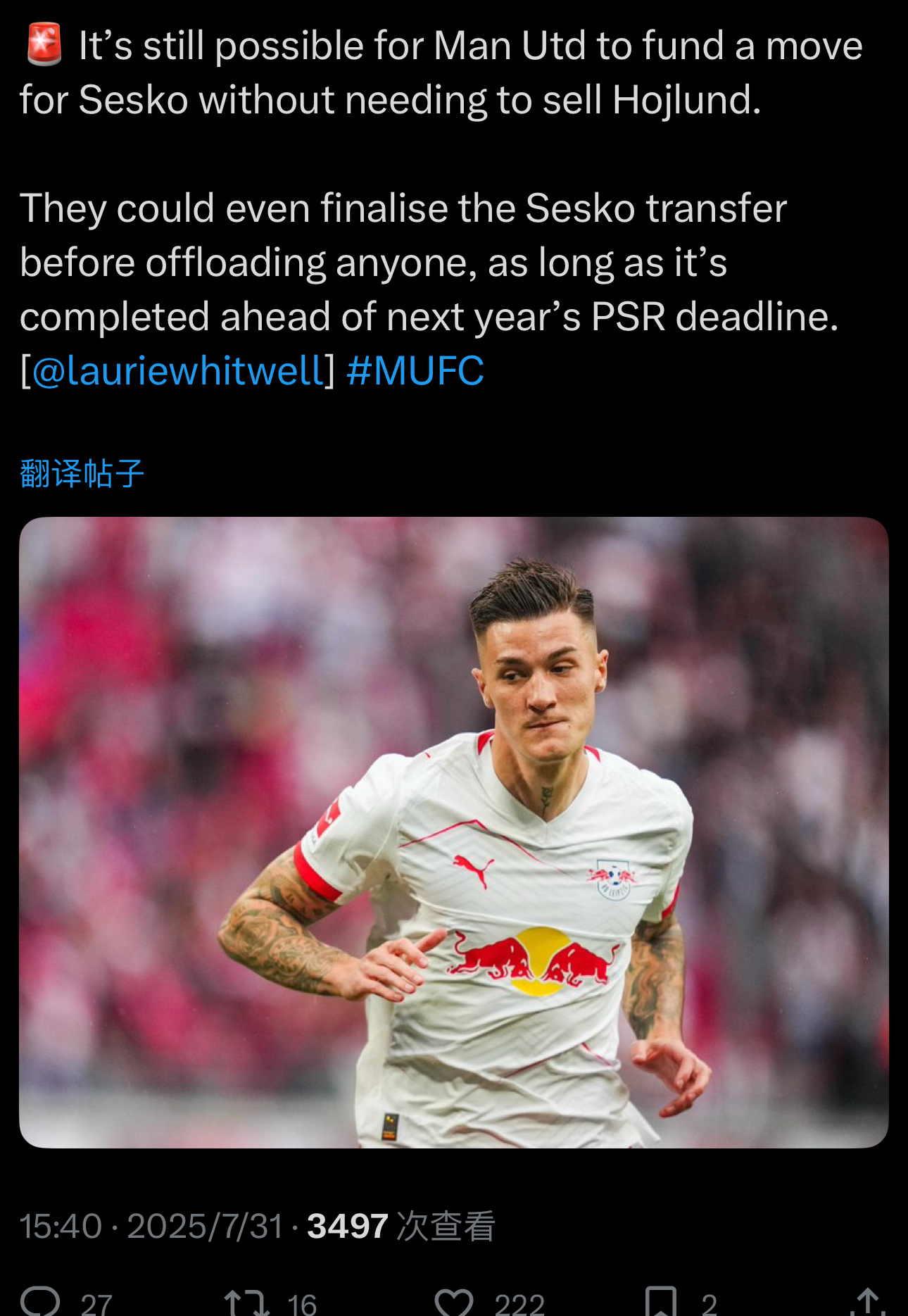 哈希网站 -欧超杯赛程吃紧，洛杉矶快船转会期再遭质疑，气氛紧张，身体对抗强度拉满 