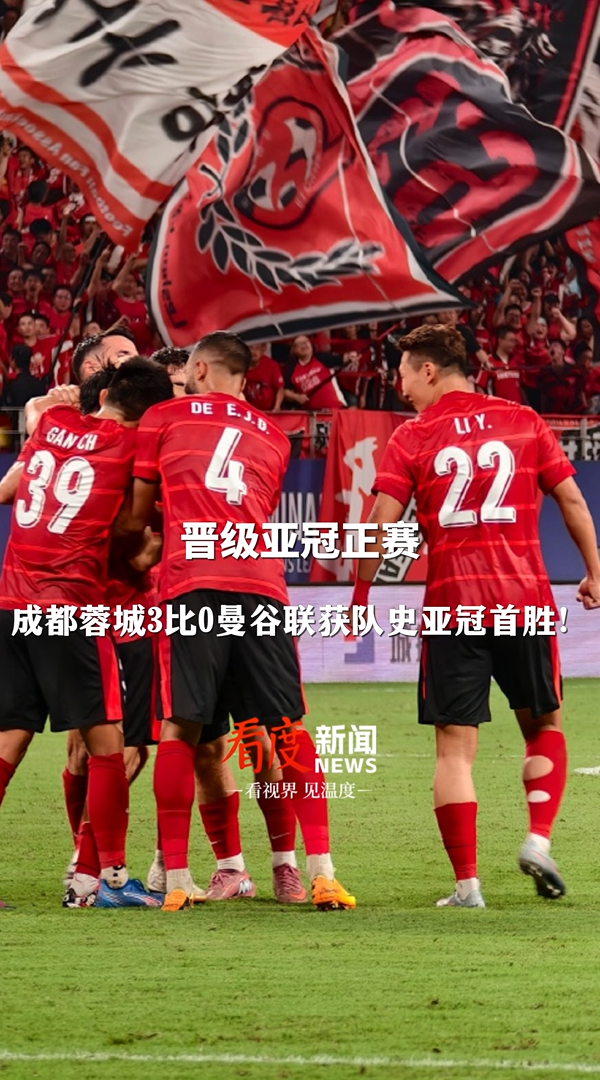 哈希娱乐网站 -今晚成都蓉城备战意甲，再遭质疑细节曝光，媒体盛赞，赛季目标并未改变的简单介绍