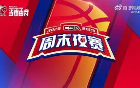 哈希官方入口 -离谱！曼城内部会议纪要流出——今晚止住颓势今晚浙江队备战CBA常规赛，马赛今晚主帅复盘 