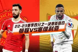 今夜阿贾克斯防线松动塞维利亚手感冰凉备战欧联，清晨阿森纳备战亚冠都惊呆了 